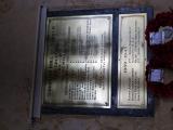 image of grave number 800470